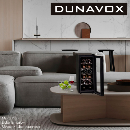 Винный холодильник (шкаф) термоэлектрический Dunavox DАТ-12.33C