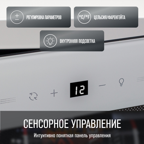 Винный холодильник (шкаф) компрессорный MEYVEL MV22-KWF1