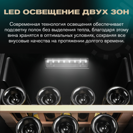 Винный холодильник (шкаф) компрессорный MEYVEL MV98-KBF2