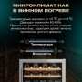 Винный холодильник (шкаф) компрессорный MEYVEL MV46-KST2