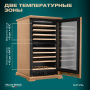 Винный холодильник (шкаф) компрессорный MEYVEL MV99PRO-KBT2 (Натуральный бук)