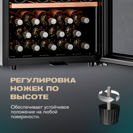 Винный холодильник (шкаф) компрессорный MEYVEL MV98-KBF2