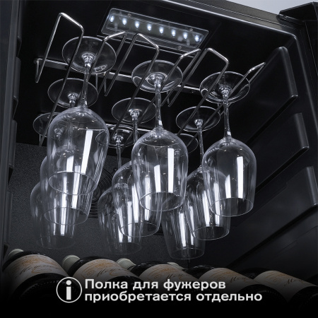 Винный холодильник (шкаф) компрессорный MEYVEL MV98-KBF2