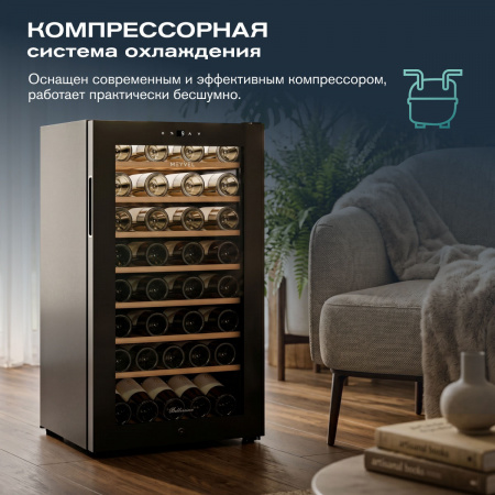 Винный холодильник (шкаф) компрессорный MEYVEL MV52-KBF1