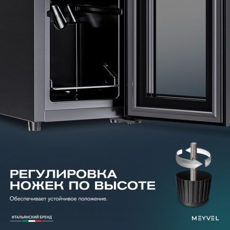 Винный холодильник (шкаф) компрессорный MEYVEL MV12-CBD1