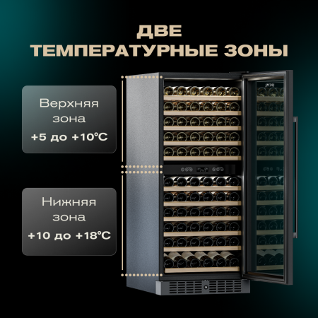 Винный холодильник (шкаф) компрессорный MEYVEL MV116-KBT2