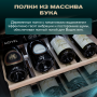 Винный холодильник (шкаф) компрессорный MEYVEL MV46-KST2