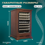 Винный холодильник (шкаф) компрессорный MEYVEL MV77PRO-KBT2 (Итальянский орех)