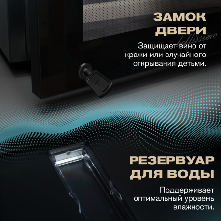 Винный холодильник (шкаф) компрессорный MEYVEL MV73-KBF2