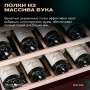 Винный холодильник (шкаф) компрессорный MEYVEL MV46PRO-KBT2 (Спелая вишня)