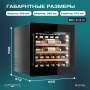 Винный холодильник (шкаф) компрессорный MEYVEL MV31PRO-KBB1