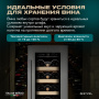 Винный холодильник (шкаф) компрессорный MEYVEL MV19-KST1