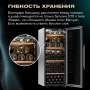 Винный холодильник (шкаф) компрессорный MEYVEL MV105-KBF1