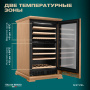 Винный холодильник (шкаф) компрессорный MEYVEL MV77PRO-KBT2 (Натуральный бук)