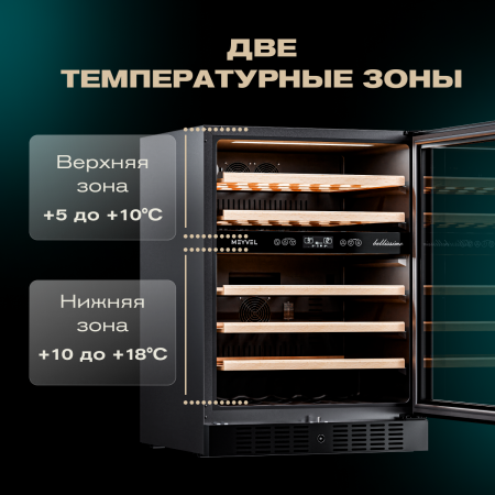 Винный холодильник (шкаф) компрессорный MEYVEL MV46-KBT2