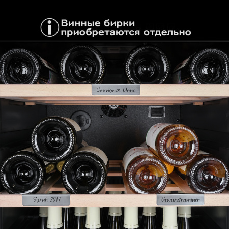 Винный холодильник (шкаф) компрессорный MEYVEL MV98-KBF2