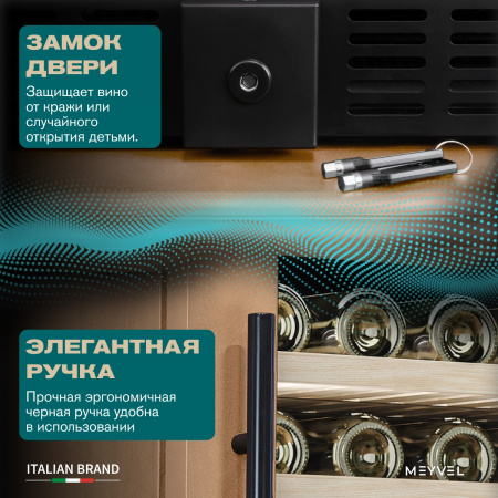 Винный холодильник (шкаф) компрессорный MEYVEL MV77PRO-KBT2 (Натуральный бук)
