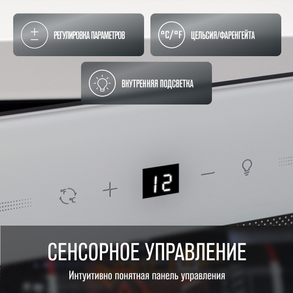 Винный холодильник (шкаф) компрессорный MEYVEL MV34-KWF1