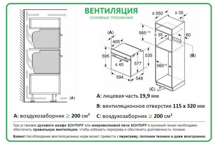 NM 25 G White АКЦИЯ!!!