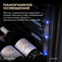 Винный холодильник (шкаф) компрессорный MEYVEL MV99PRO-KBT2 (Тёмный шоколад)