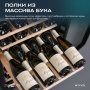 Винный холодильник (шкаф) компрессорный MEYVEL MV52-KBF1