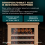 Винный холодильник (шкаф) компрессорный MEYVEL MV163PRO-KBT2 (Натуральный бук)