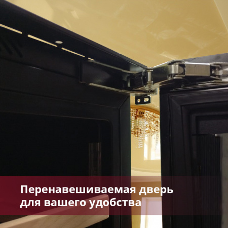 Винный холодильник (шкаф) компрессорный Dunavox DAVG-114.288DOP.TO