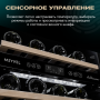 Винный холодильник (шкаф) компрессорный MEYVEL MV46-KST2