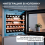 Винный холодильник (шкаф) компрессорный MEYVEL MV31PRO-KBB1