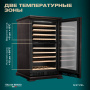 Винный холодильник (шкаф) компрессорный MEYVEL MV99PRO-KBT2 (Тёмный шоколад)