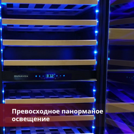 Винный холодильник (шкаф) компрессорный Dunavox DAVG-114.288DOP.TO