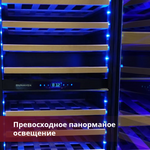 Винный холодильник (шкаф) компрессорный Dunavox DAVG-114.288DOP.TO
