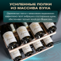 Винный холодильник (шкаф) компрессорный MEYVEL MV98-KBF2