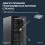 Винный холодильник (шкаф) компрессорный MEYVEL MV27-CBD1