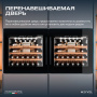 Винный холодильник (шкаф) компрессорный MEYVEL MV31PRO-KBB1