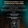 Винный холодильник (шкаф) термоэлектрический MEYVEL MV08-TB1