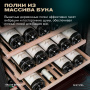 Винный холодильник (шкаф) компрессорный MEYVEL MV99PRO-KBT2 (Спелая вишня)