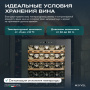 Винный холодильник (шкаф) компрессорный MEYVEL MV52-KBF1