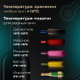 Винный холодильник (шкаф) термоэлектрический MEYVEL MV21-BF2 (EASY)