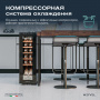 Винный холодильник (шкаф) компрессорный MEYVEL MV12-CBF1