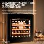 Винный холодильник (шкаф) компрессорный MEYVEL MV31PRO-KBB1