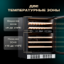 Винный холодильник (шкаф) компрессорный MEYVEL MV46-KST2
