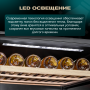 Винный холодильник (шкаф) компрессорный MEYVEL MV116-KBT2