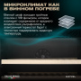 Винный холодильник (шкаф) компрессорный MEYVEL MV163PRO-KBT2 (Спелая вишня)