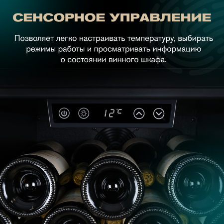 Винный холодильник (шкаф) компрессорный MEYVEL MV105-KBF1