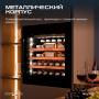 Винный холодильник (шкаф) компрессорный MEYVEL MV31PRO-KBB1