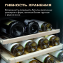 Винный холодильник (шкаф) компрессорный MEYVEL MV73-KBF2
