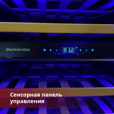 Винный холодильник (шкаф) компрессорный Dunavox DAVG-114.288DOP.TO