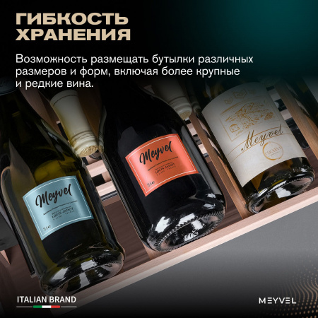 Винный холодильник (шкаф) компрессорный MEYVEL MV46PRO-KBT2 (Итальянский орех)