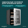 Винный холодильник (шкаф) термоэлектрический MEYVEL MV12-SF2 (EASY)